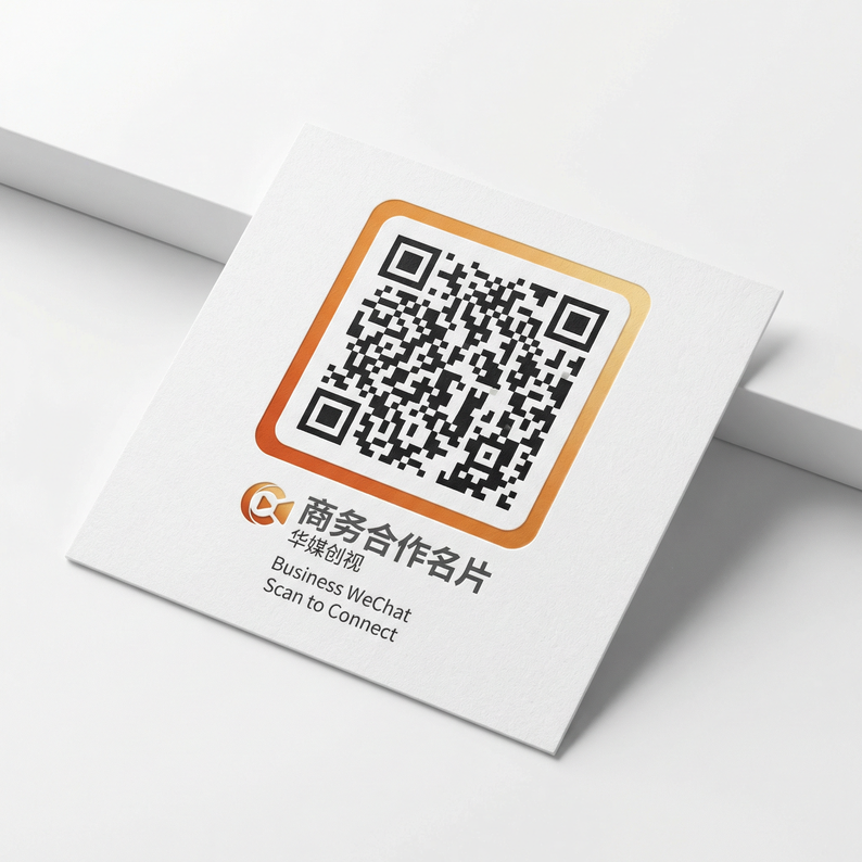 sm系列商务合作